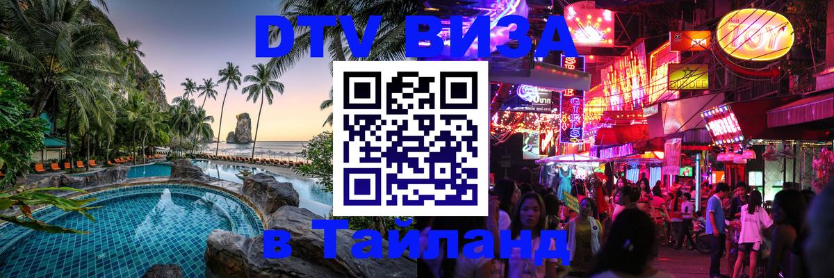 Сколько стоит DTV виза — актуальные цены, оформление даже без документов - Нью-Дели Сколько стоит DTV виза — актуальные цены, оформление даже без документов - Нью-Дели